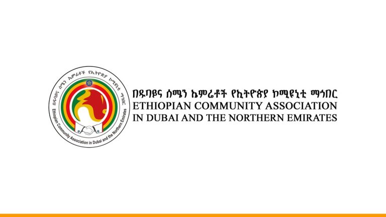 Ethiopian Community Association in Dubai and the Northern Emirates (ECADNE)