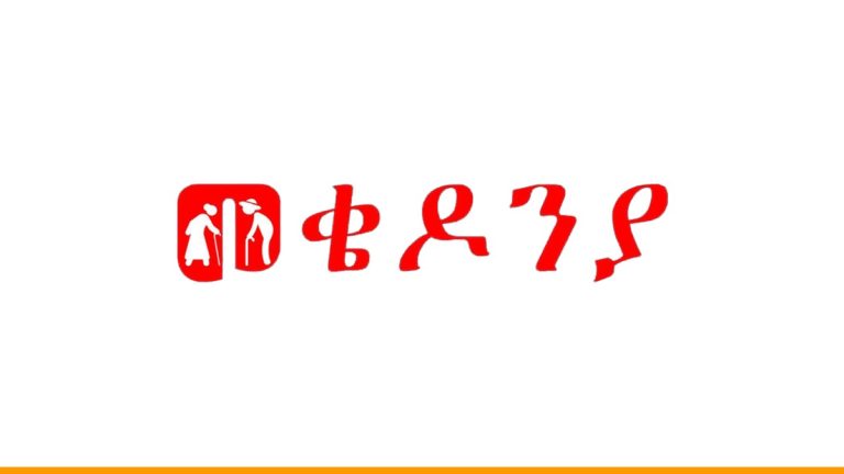 Mekedonia Humanitarian Association Mekedonia Humanitarian Association