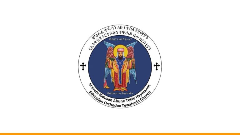 Mierafe Kidusan Abune Tekle Haymanot Ethiopian Orthodox Tewahedo Church Melbourne Mierafe Kidusan Abune Tekle Haymanot Ethiopian Orthodox Tewahedo Church Melbourne
