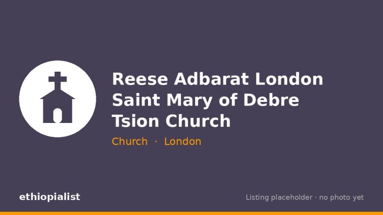Reese Adbarat London Saint Mary of Debre Tsion Church Reese Adbarat London Saint Mary of Debre Tsion Church